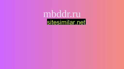 mbddr.ru alternative sites