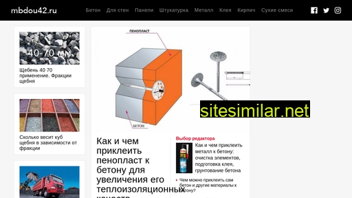 mbdou42.ru alternative sites