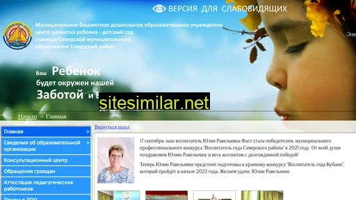 mbdoucrrds.ru alternative sites