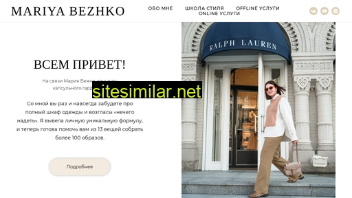 mbezhko.ru alternative sites