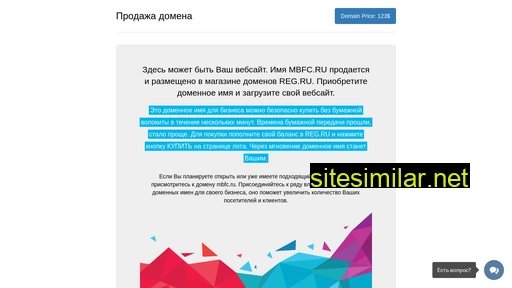 mbfc.ru alternative sites