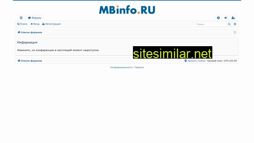 mbinfo.ru alternative sites