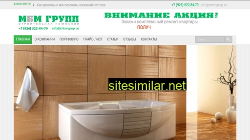 mbmgrup.ru alternative sites