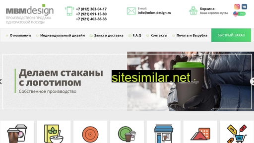 mbm-design.ru alternative sites
