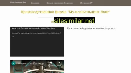 mb-lang.ru alternative sites