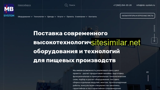 mb-systems.ru alternative sites