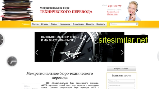 mb-tp.ru alternative sites
