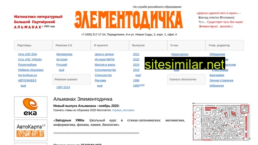 mbpa.ru alternative sites