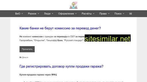 mbplegal.ru alternative sites