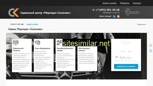 mbspare.ru alternative sites
