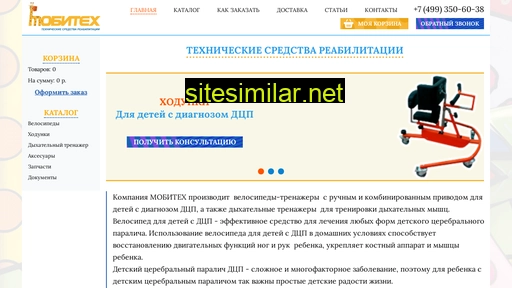 mbtx.ru alternative sites