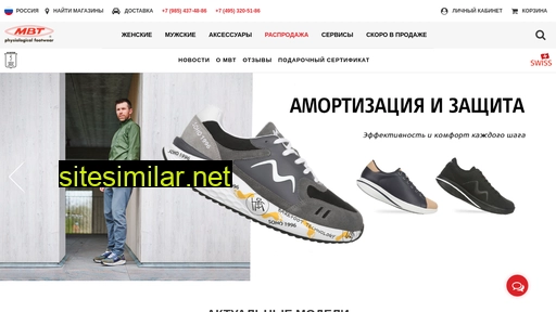 mbtshoes.ru alternative sites