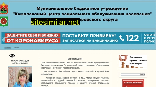 mbukcsontgo.ru alternative sites