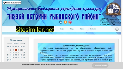 mbuk-mirr.ru alternative sites