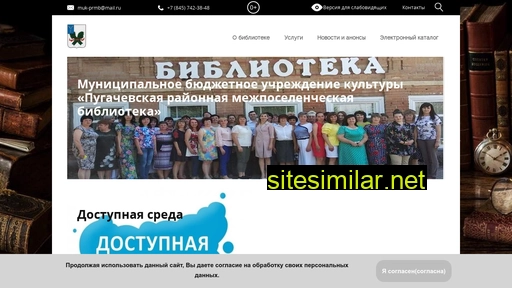 mbuk-prmb.ru alternative sites