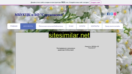 mbuk-sdk.ru alternative sites