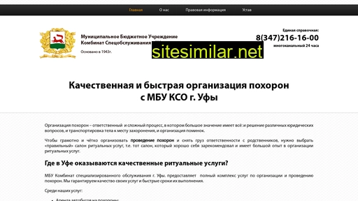 mbukso.ru alternative sites
