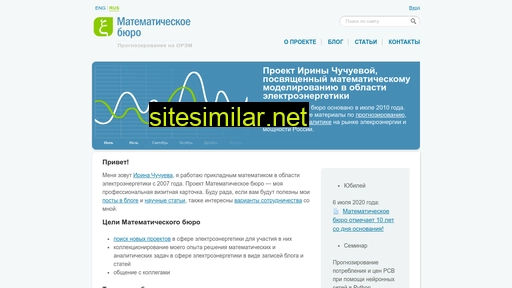 mbureau.ru alternative sites