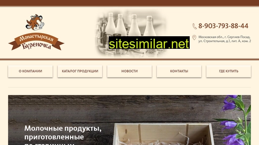 mburenochka.ru alternative sites