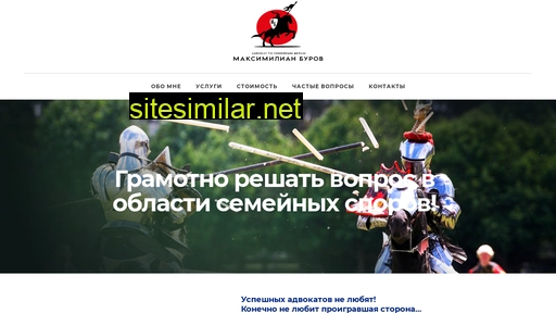 mburov.ru alternative sites