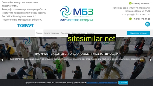 mbzcenter.ru alternative sites
