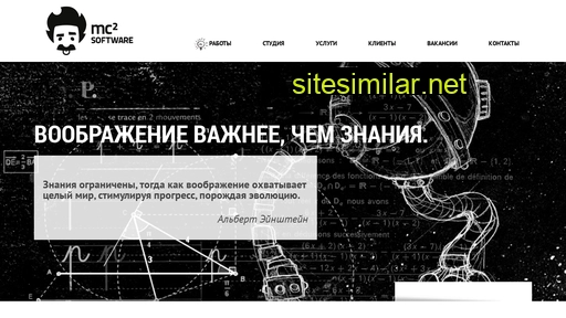 mc2soft.ru alternative sites
