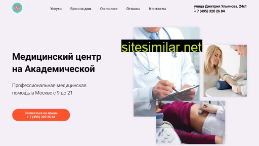 mcakadem.ru alternative sites