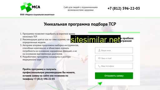 mca-tsr.ru alternative sites