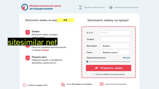 mca-credit.ru alternative sites