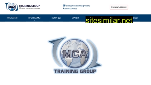 mca-training-group.ru alternative sites