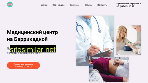 mcbarrikadnaya.ru alternative sites