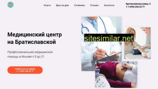 mcbratislavskaya.ru alternative sites