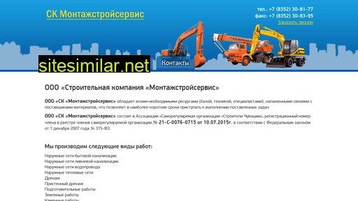 mcc-cheb.ru alternative sites