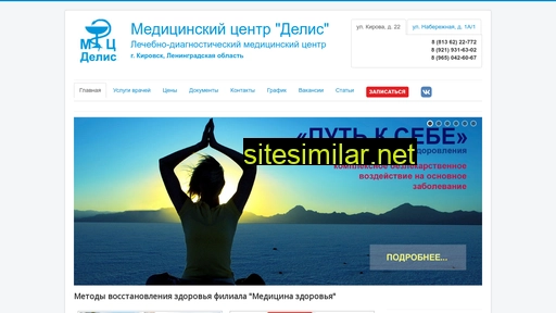mcdelis.ru alternative sites