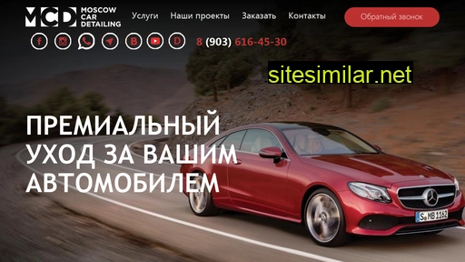 mcdetailing.ru alternative sites