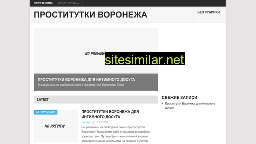 mcdonalds-voronezh.ru alternative sites