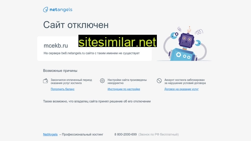 mcekb.ru alternative sites