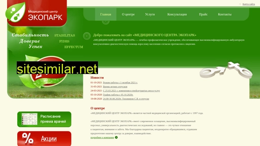 mcekopark.ru alternative sites