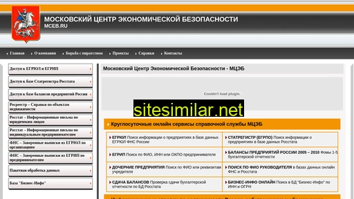 mceb.ru alternative sites