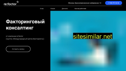 mcfactoring.ru alternative sites