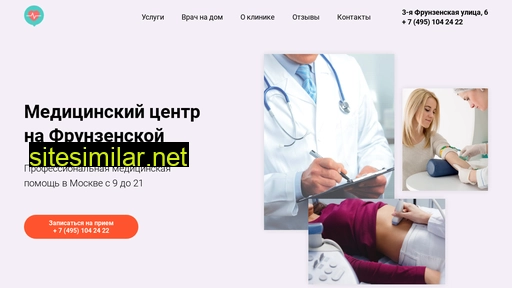 mcfrunzenskaya.ru alternative sites