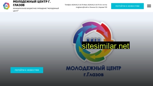 mcglazov.ru alternative sites