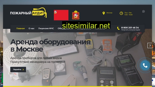 mchs-licenziya.ru alternative sites