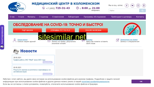 mckolomen.ru alternative sites