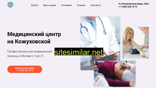 mckozhuhovskaya.ru alternative sites