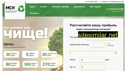 mck-kazan.ru alternative sites