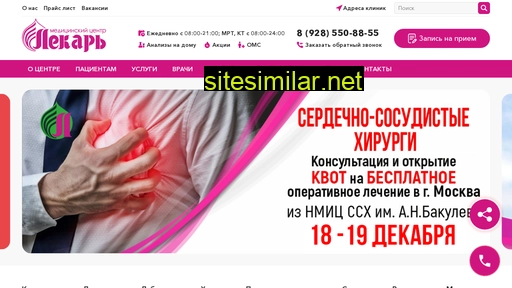mclekar.ru alternative sites