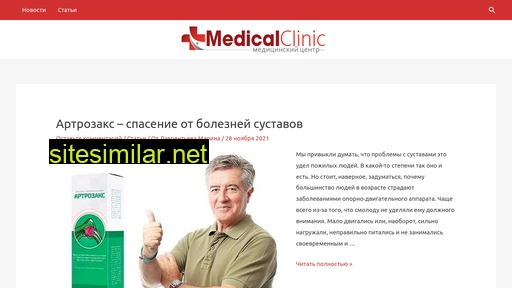mclinica.ru alternative sites