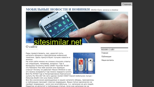 mcluch.ru alternative sites