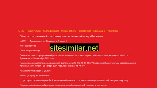 mcludmila29.ru alternative sites